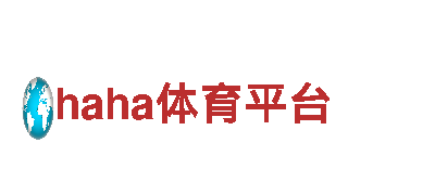 haha体育平台电动车-高品质、高性能，绿色出行首选